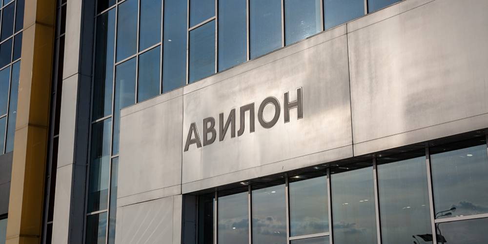 Владимир Путин - В Москве разрешили открыть автосалоны с 1 июня - autonews.ru - Москва - Россия - Московская обл.
