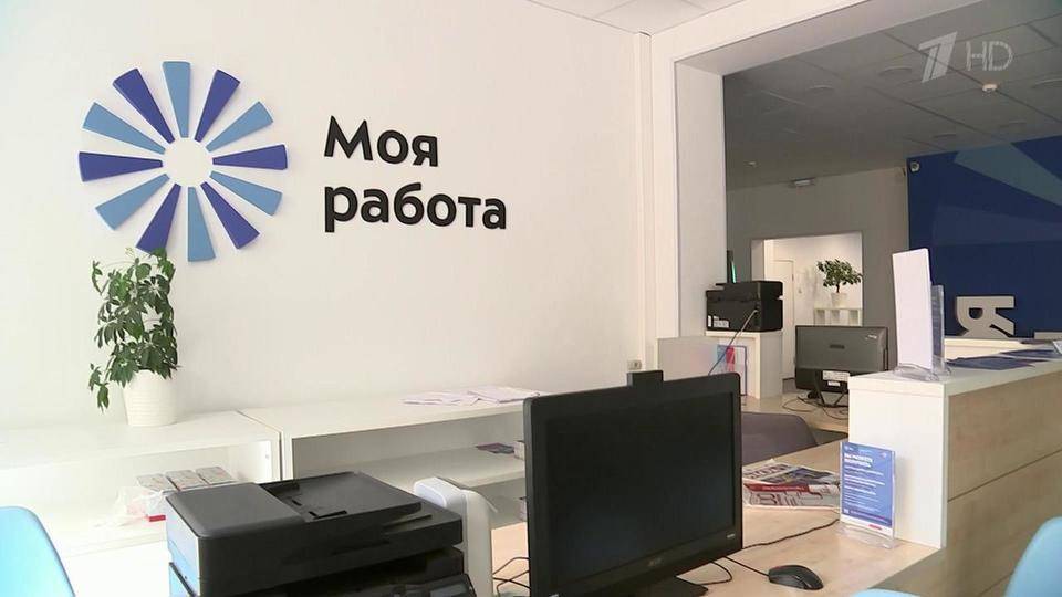 Владимир Путин - Антон Силуанов - Михаил Мишустин - Антон Котяков - Внимание к проблемам занятости должно быть максимальным, заявил Владимир Путин - 1tv.ru