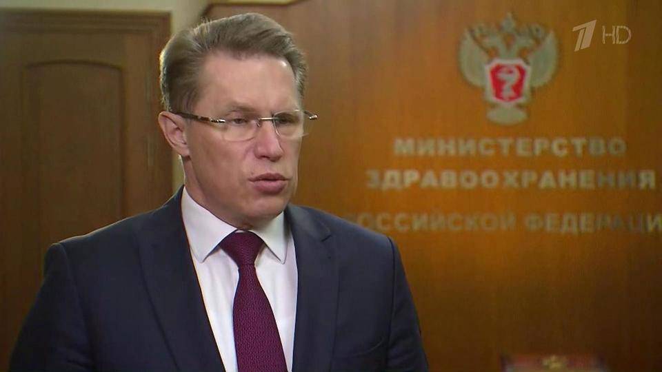 Михаил Мурашко - В Минздраве уточнил правила, с какими жалобами в какие клиники увозить пациентов - 1tv.ru