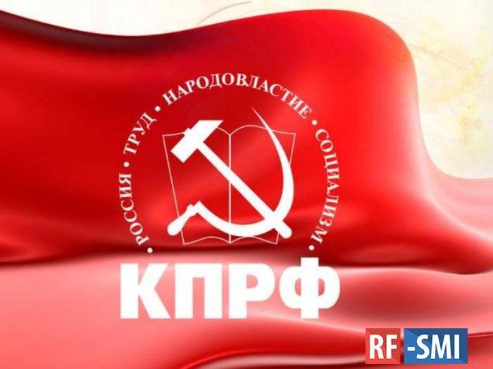 Елена Шувалова - Хор КПРФ у здания Мосгордум никто не оценил - rf-smi.ru - Москва - Россия