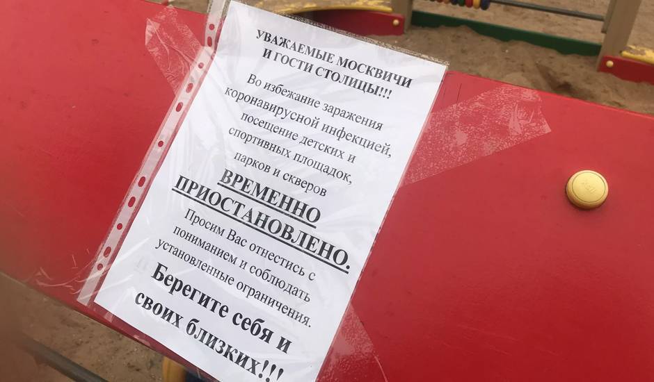 Сергей Собянин - Мэр Москвы продлил режим самоизоляции и цифровые пропуска до 14 июня - og.ru - Москва - Московская обл.