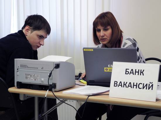 Геннадий Черкасов - Россиянам предложат заплатить за страхование от безработицы - newtvnews.ru - Россия