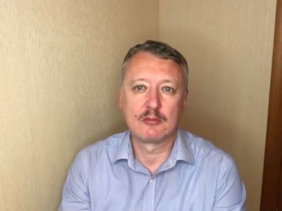 Александр Бородай - Игорь Стрелков - Бородай заявил: Стрелков бросил жену в сарае с детьми-инвалидами - newtvnews.ru - Украина - Царьград - ДНР - Донецкая обл.