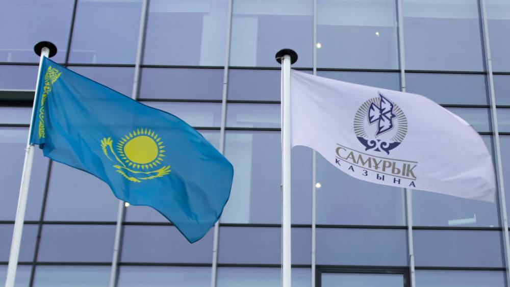 Касым Токаев - Есимов доложил Президенту о ситуации в "Самрук-Казына" - zakon.kz - Казахстан