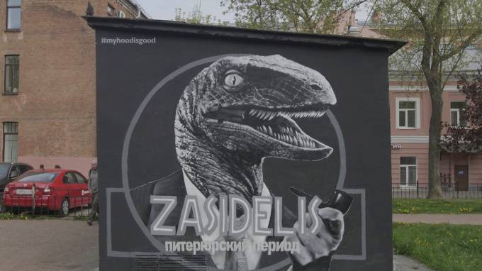 В Петербурге появилось граффити с динозавром с трубкой и в костюме - piter.tv - Санкт-Петербург