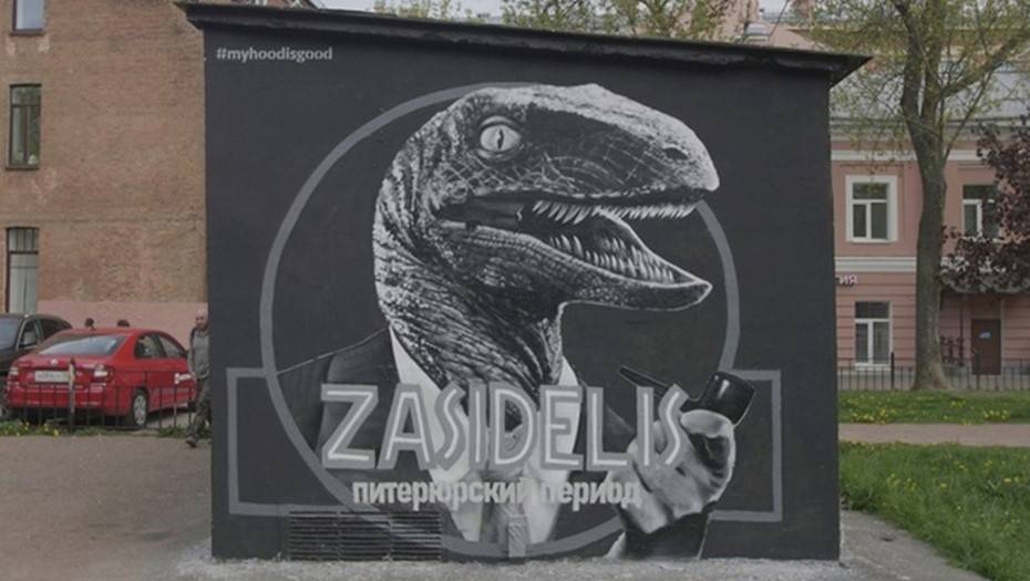 Иосиф Бродский - Уличные художники посвятили граффити засидевшимся дома петербуржцам - dp.ru - Санкт-Петербург