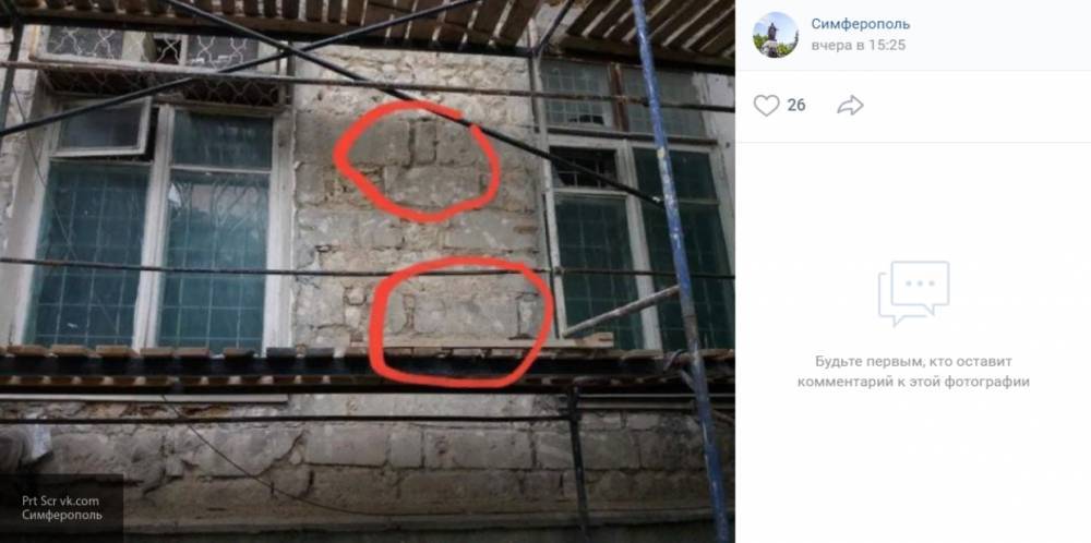 Дмитрий Борисов - В Крыму несколько поколений студентов учились в вузе, построенном из надгробных плит - inforeactor.ru - Крым - Симферополь - Комсомольск