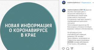 Один пациент с коронавирусом умер на Ставрополье за сутки - kavkaz-uzel.eu - Россия - респ. Дагестан - Ставрополье - окр. Скфо