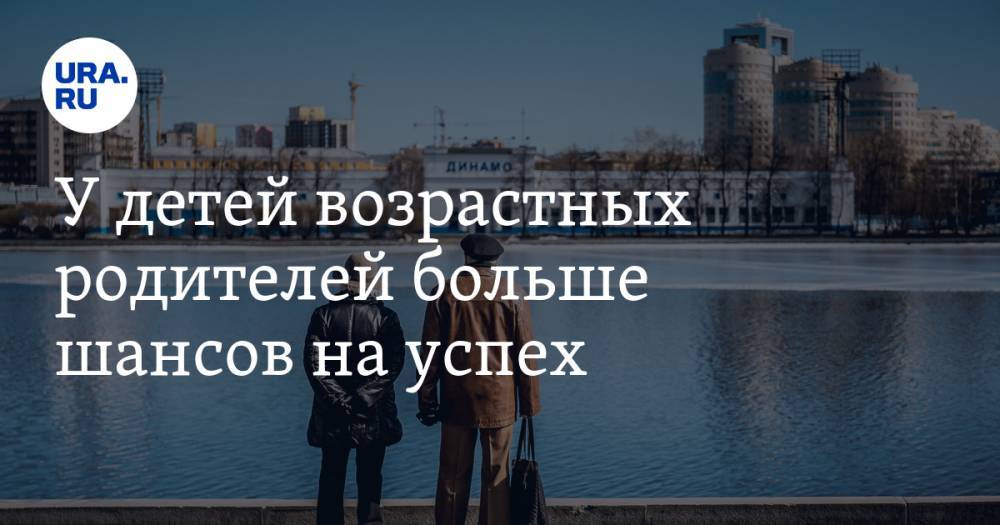 Константин Эрнст - Алена Миро - У детей возрастных родителей больше шансов на успех. Семейный психолог ответила скандальной блогерше - ura.news