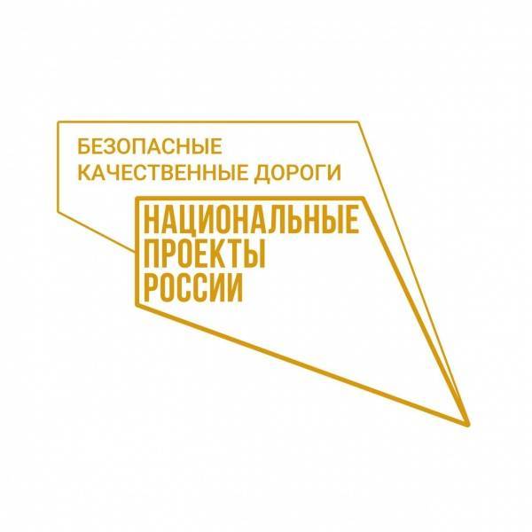 Безопасные и качественные. Как, где и кто ведет в Нижневартовске дорожное строительство. - nakanune.ru - Россия - Нижневартовск
