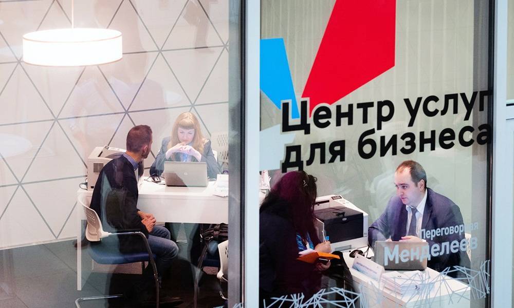Наталья Сергунина - Продлен прием заявок на субсидии для столичных предпринимателей - tvc.ru - Москва
