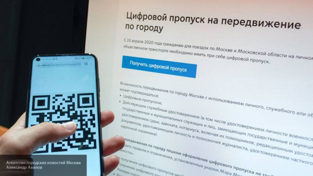 Сергей Собянин - Срок действия цифрового пропуска в Москве автоматически продлится до 14 июня - nation-news.ru - Москва