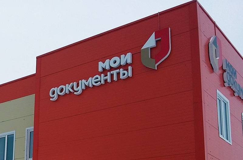 В Кемерове и Новокузнецке МФЦ начинают работу по выходным - gazeta.a42.ru - Кемеровская обл.