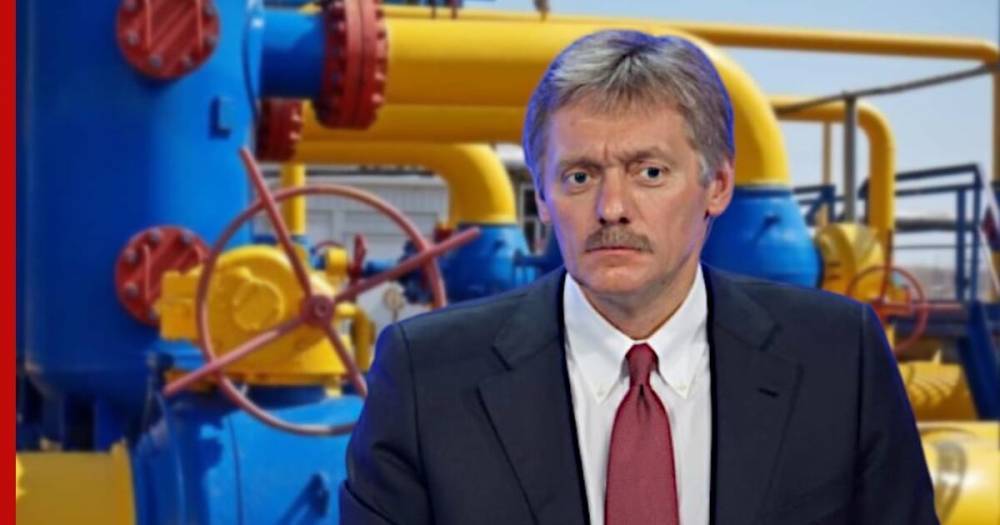 Дмитрий Песков - Ричард Гренелл - В Кремле рассказали о планах по «Северному потоку – 2» - profile.ru - Москва - США - Вашингтон - Германия