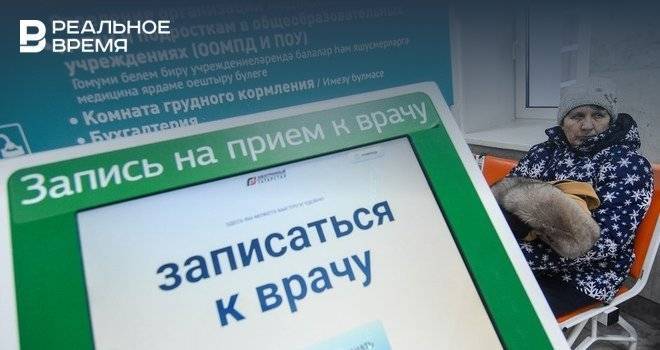 Минздрав РТ о дедушке, которого скорая оставила у соседей: «Он не представляет опасности» - realnoevremya.ru - респ. Татарстан - Казань