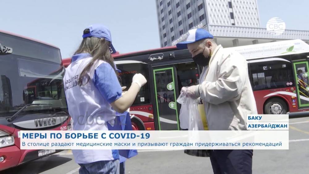 В Баку граждан призывают не забывать о правилах безопасности. ВИДЕО - aze.az - Азербайджан - Баку