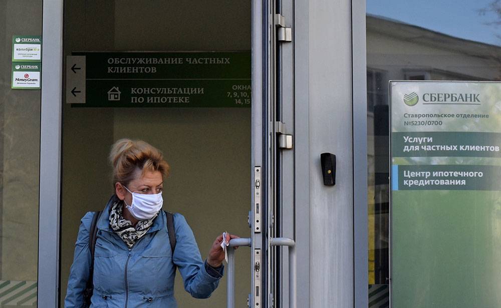 Сбербанк спрогнозировал новый пик эпидемии при отказе от ограничений - rtvi.com - Москва - Россия
