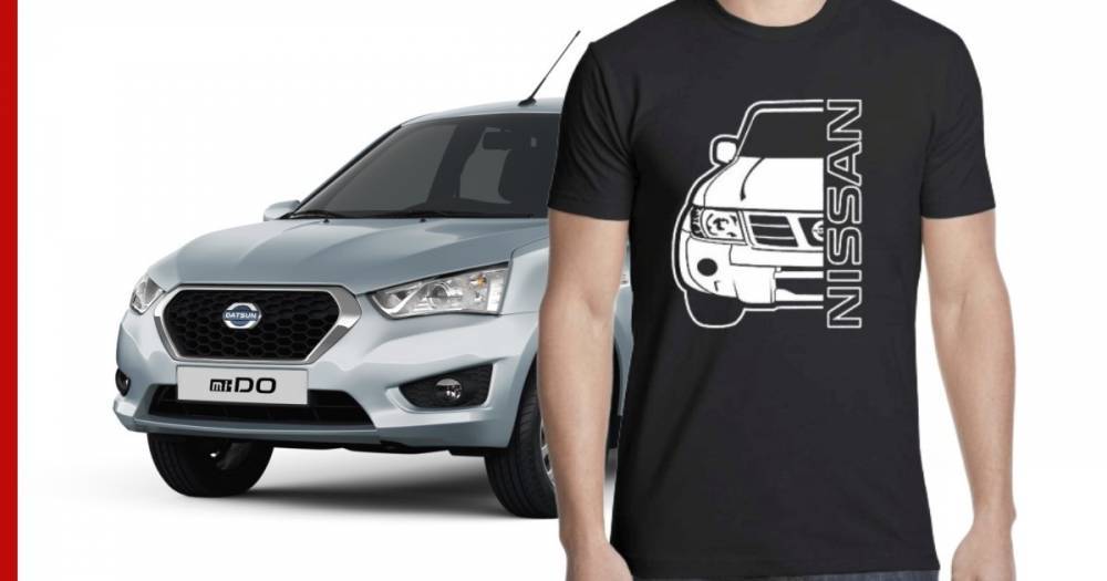 Datsun объявил об уходе с российского авторынка - profile.ru - Россия - Япония