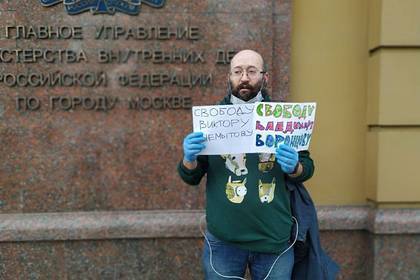 Илья Азар - Владимир Воронцов - Журналиста Илью Азара арестовали на 15 суток за одиночный пикет у здания МВД - lenta.ru - Россия
