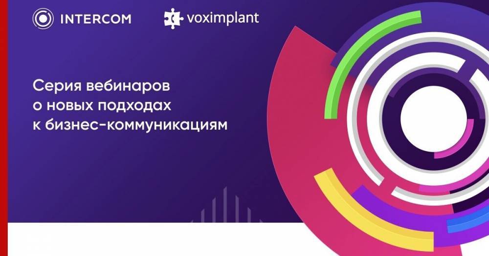 Эксперты обсудят современный подход к бизнес-коммуникациям - profile.ru