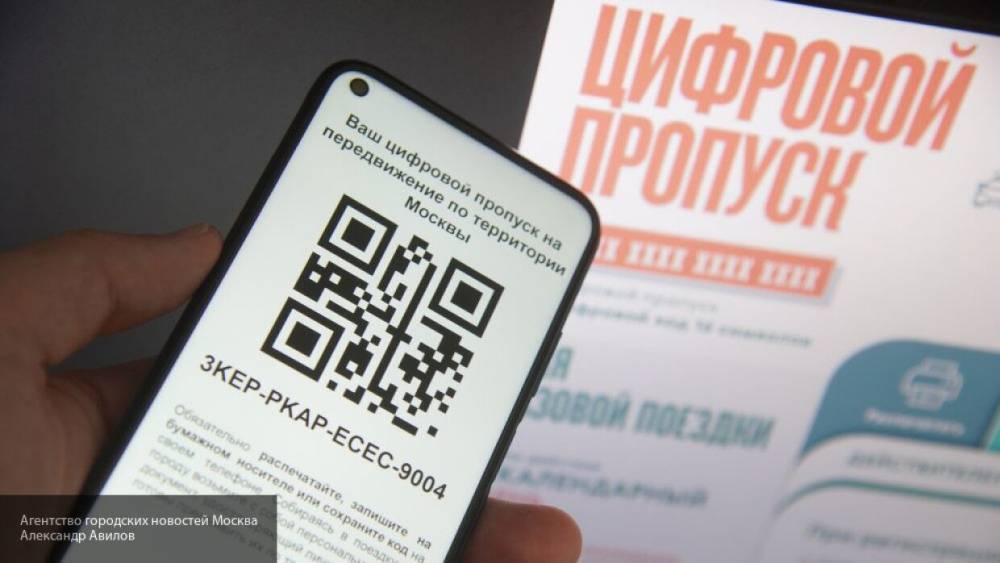 Сергей Собянин - Алексей Немерюк - Москвичам для поездок в непродовольственные магазины потребуется цифровой пропуск - politexpert.net - Москва