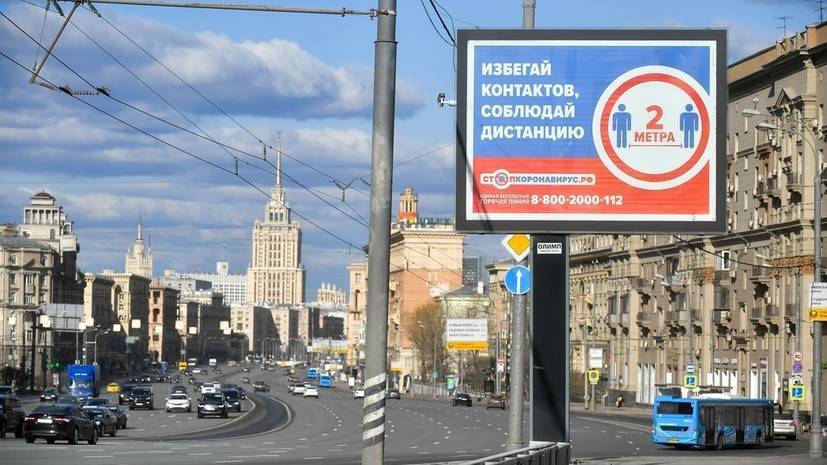 Алексей Немерюк - В Москве разъяснили порядок поездок в непродовольственные магазины - russian.rt.com - Москва - Сергей