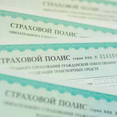 Анатолий Аксаков - Страховые компании получат право повышать тариф ОСАГО не только для нарушителей ПДД - radiomayak.ru