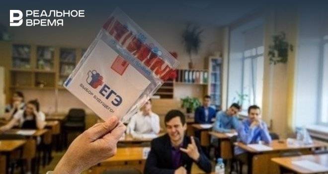 Роспотребнадзор РФ советует школьникам сдавать ЕГЭ в масках и перчатках - realnoevremya.ru - Россия