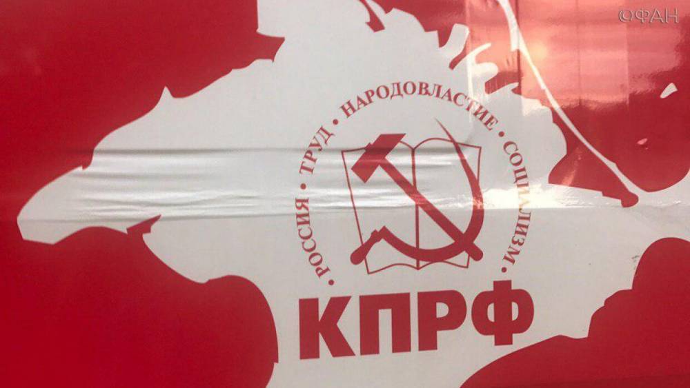 Геннадий Зюганов - Экс-губернатор Камчатки заявил, что нельзя построить коммунизм в отдельном регионе - riafan.ru - Москва - Россия