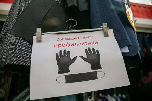 Евгений Куйвашев - Куйвашев объяснил, кому в Свердловской области надо подписывать санитарную декларацию - znak.com - Свердловская обл.