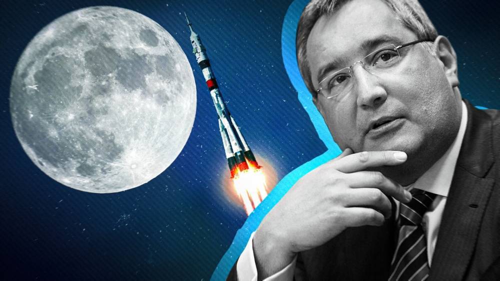 Дмитрий Рогозин - Россия покоряет Луну: как изменится расстановка сил в космосе - inforeactor.ru - Россия