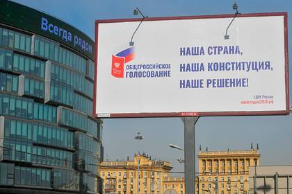 ПАСЕ решила проверить Конституцию России - lenta.ru - Россия