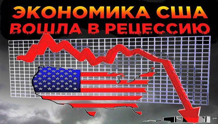 ВВП США упал в I квартале на 5% - vesti.ru - США