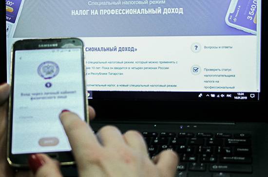 Вячеслав Тимченко - В Кировской области планируют ввести налог для самозанятых - pnp.ru - Россия - Кировская обл.