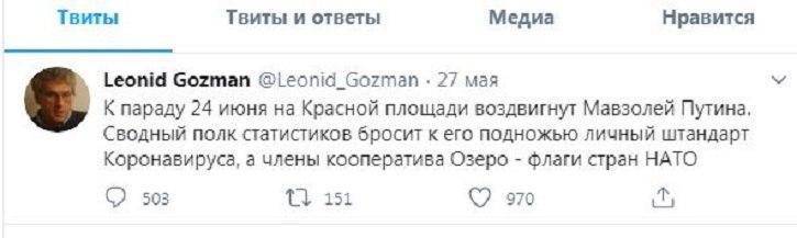 Геннадий Гудков - Владимир Соловьев - Сергей Михеев - Леонид Гозман - Михеев назвал либералов предателями и «п###растами духа» - politnavigator.net - Россия