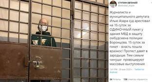 Владимир Путин - Илья Азар - Абдулмумин Гаджиев - Арестован журналист Илья Азар - kavkaz-uzel.eu - Москва - Россия - Тверь