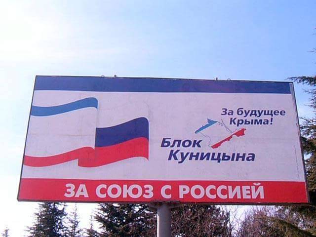 «Майданная б*дь» – Куницын назвал себя нацменьшинством и... - politnavigator.net - Россия - Украина - Крым - Донбасс