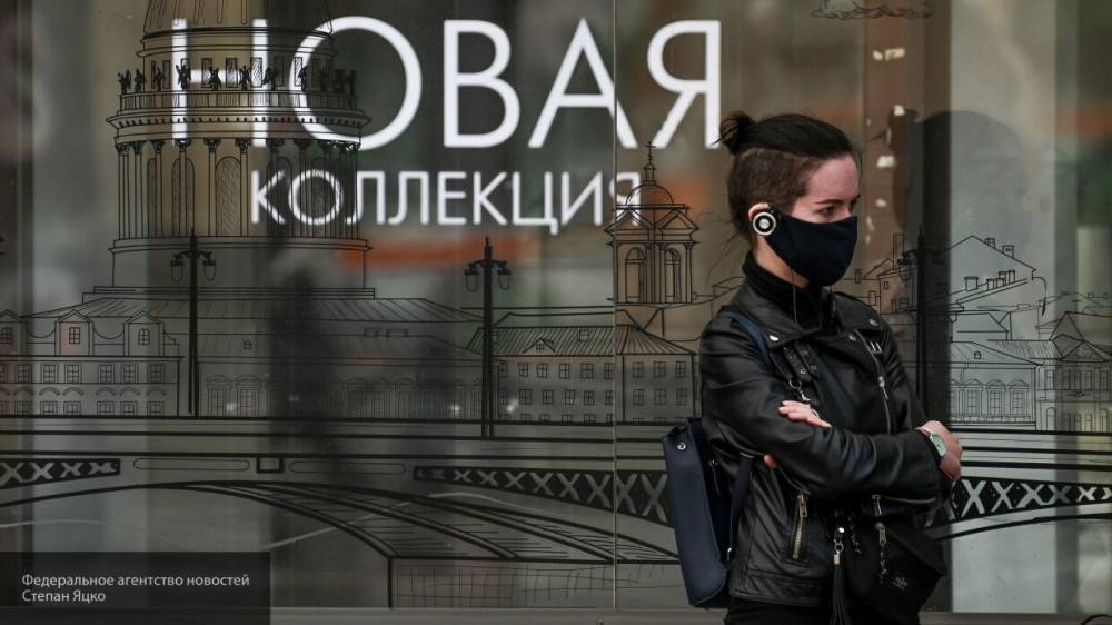 Россияне отметили снижение расходов на одежду и транспорт в период самоизоляции - nation-news.ru - Россия