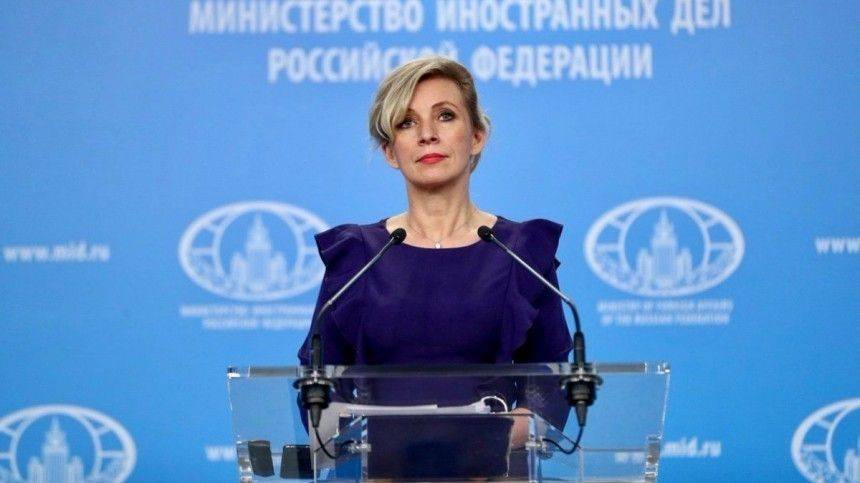 Мария Захарова - МИД РФ составило обзор планов разных стран по снятию ограничений из-за пандемии - 5-tv.ru - Россия
