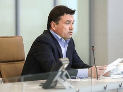Андрей Воробьев - Воробьев объявил об очередном этапе снятия ограничений - live24.ru - Московская обл.
