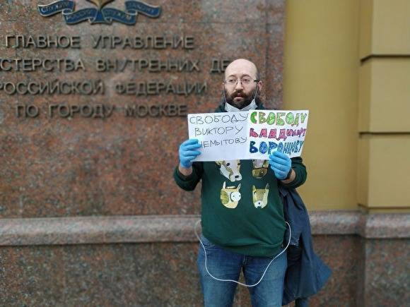 Илья Азар - Сергей Смирнов - Владимир Воронцов - Задержания у здания ГУ МВД в Москве. Главное - znak.com - Москва - Россия - Тверь