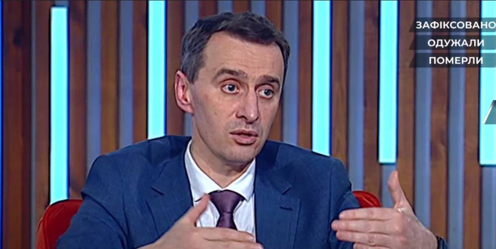 Виктор Ляшко - Без строгого карантина. Ляшко обещает изменить стратегию борьбы с COVID-19 во время второй волны - focus.ua - Украина