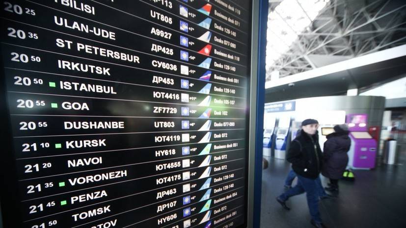 Зарина Догузова - Ростуризм не видит предпосылок к возобновлению международного туризма - russian.rt.com - Россия