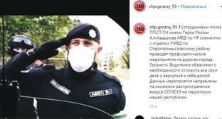 Рамзан Кадыров - Магомед Даудов - Силовики в Грозном продолжили проверки на фоне ослабления карантина - kavkaz-uzel.eu - респ. Чечня