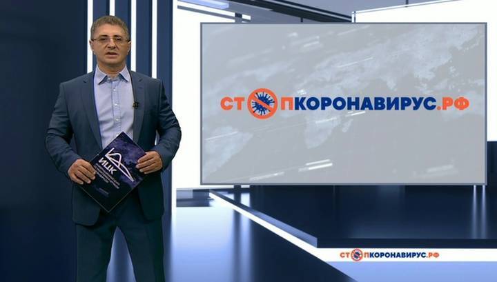Александр Мясников - Доктор Мясников рассказал о динамике распространения коронавируса в России - vesti.ru - Россия