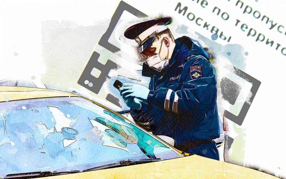 Штрафы за езду без пропуска отменят. А систему — нет - zr.ru - Москва - Россия - Московская обл.