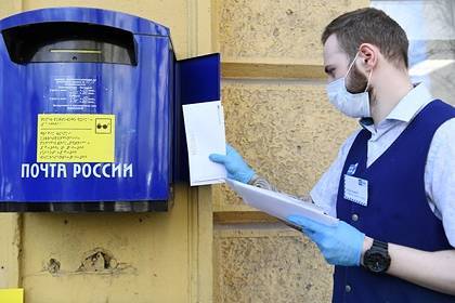 «Почта России» начала доставлять лекарства - lenta.ru - Россия - Самарская обл.