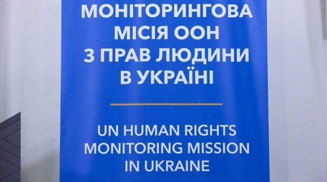 В ООН отреагировали на изнасилование и пытки в украинском Кагарлыке - eadaily.com - Украина