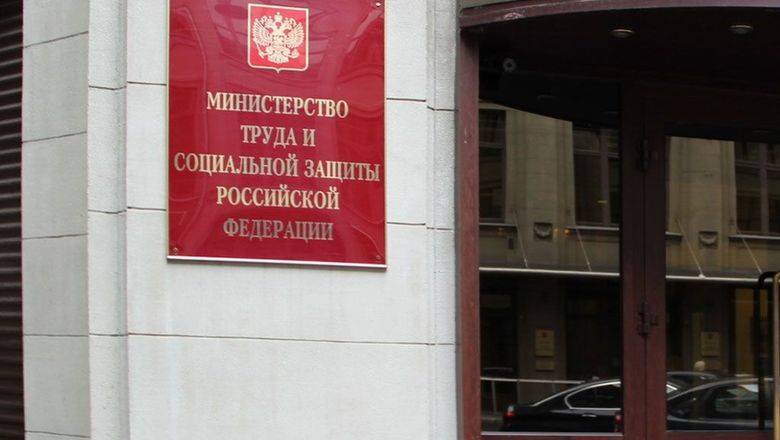 Минтруд предложил запретить увольнения во время пандемии - newizv.ru - Того