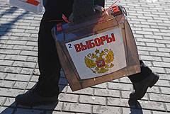 Менее четверти россиян выразили желание голосовать через интернет - interfax.ru - Москва - Россия